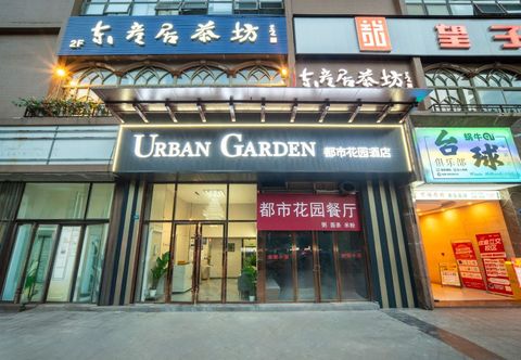 その他 Urban Garden Hotel (Chengdu East Railway Station CapitaMall Plaza)
