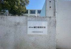 Lainnya 2 Jinxixuan Holiday Home (Shanghai International Tourism Resort)