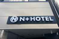 Lainnya N+HOTEL Akihabara No.2