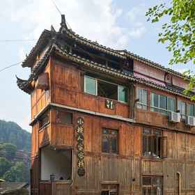 Hotel Exterior 1 Miao Village Xiaoqiao Renjia Inn, Cengong Xian Hotels