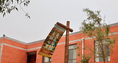 Others 2 Sand Swallow Nest Elegant Hotel