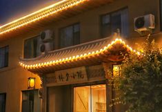 기타 3 Dunhuang Linxi Courtyard