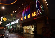 Others 3 Haolai Hotel (Xi'an Jiaotong University Second Affiliated Hospital)