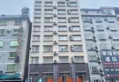 อื่นๆ 2 Kaili Botai Hotel (Huancheng East Road)