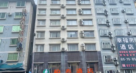 อื่นๆ 2 Kaili Botai Hotel (Huancheng East Road)