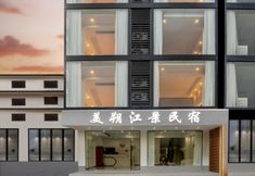 Lain-lain 2 Meishuo River View Homestay (Yangshuo Yulong River Scenic Area)