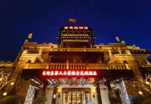 その他 Maoxian County Guqiangcheng Hotel (Guqiangcheng Scenic Area Branch)