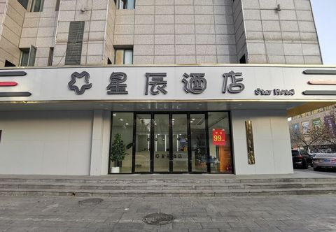 Others Star hotel (shijiazhuang new railway station store)