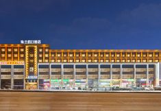 Khác 5 Hailan Holiday Hotel (Urumqi Medical University)