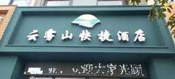 Yunwushan Express Hotel, 568.049 VND