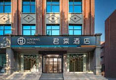 Others 3 Kunlun Leju Hotel (Lankao)