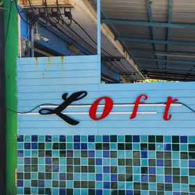 Hotel Exterior 1 Loft House Resort Pattaya, Mandarin Suki & Dim Sum Halal Pattaya Branch Hotels