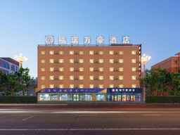 Fuhai County Furui Marriott Hotel, THB 1,964.57
