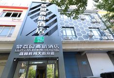 Others 5 Liliyuan Hotel