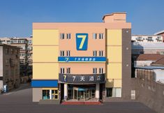 Others 7 7Days Inn Chain Hotel (Jinan CBD Shandong University of Political Science and Law)