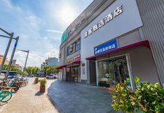 Others 5 Xike Reserve Hotel