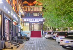 Others 2 Haiyun Shiguang Holiday Hotel (Beidaihe Tiger Stone)