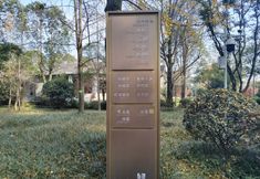 Lain-lain 2 Jinniu Hotel