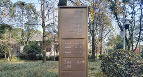 Lain-lain 2 Jinniu Hotel