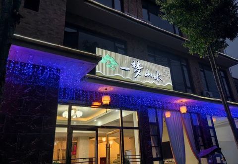 Others Oneiric Mountains &Waters(Dujianyan Mount Qingcheng Scenic AreaHigh-speed Rail station Branch)