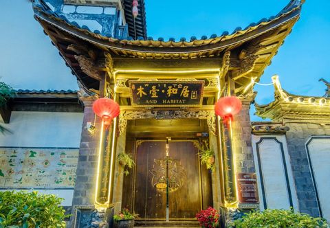 Others Muyi Heju Inn Lijiang