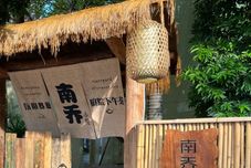 อื่นๆ Nanqiao Homestay