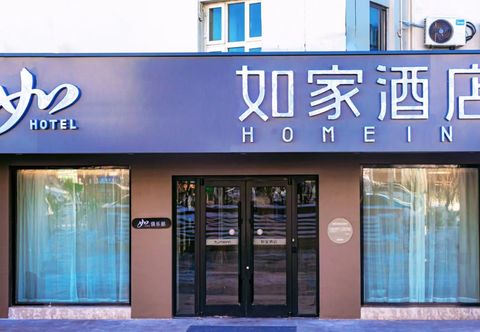 Others Homeinn · neo (Tianjin Jinghai Daqiuzhuang)