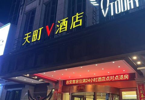 Others Today V Hotel