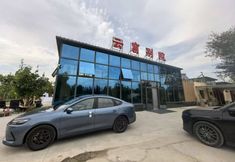 Others 4 Dunhuang Yunku Chinese Inn (Mogao Grottoes Digital Exhibition Center)