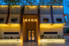 其他 Dunhuang Qinxiangge Inn