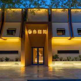Hotel Exterior1Dunhuang Qinxiangge Inn,阿克塞哈萨克族自治县飯店