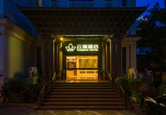 Khác 4 Yunman Hotel (Sanya Linchunling Forest Park Branch)