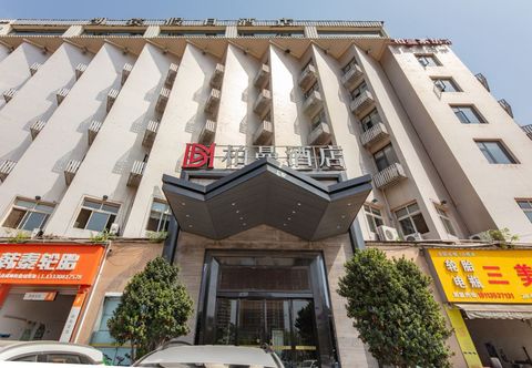 Lainnya Boman Hotel (Zigong Fushun Yantan High-Speed Railway Station)
