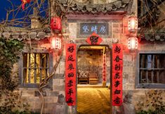 Khác 2 Hongcun Daiqingfang Nanhub Huizhou Ancient Style Experience Homestay