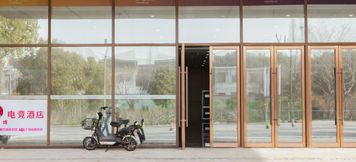 Others 5 Horizon E-sports Homestay (Suzhou Jinhu Life Plaza)