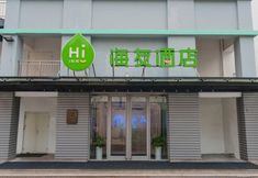 Lain-lain 7 Hi Inn Hotel (Beijing Yonghegong Subway Station)