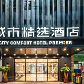 Logo 1 City Collection Hotel (Guangzhou Dongxiaonan Subway Station), Heefun Apertment Hotel - Hopsen Plaza Branch Hotels