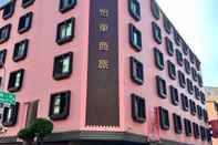 Lain-lain ETONE Business Hotel