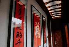 Others 6 Sansheng courtyard (Datong ancient city)