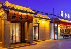 其他 5 Old saiting house