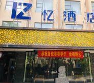 Lain-lain 2 Yi Hotel (Urumqi Tianshan District Government Branch)