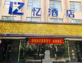 Lain-lain 2 Yi Hotel (Urumqi Tianshan District Government Branch)