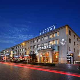 Logo 1 Lhasa  Jo  murangzong   Hotel, Jokhang Temple Hotels