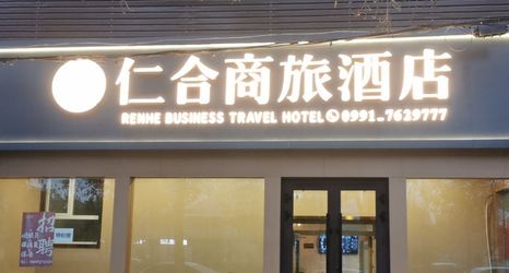 其他 2 Renhe Business Hotel (Ergong Gymnasium College of Finance and Economics Branch)