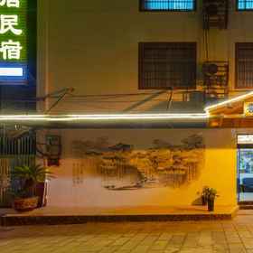 Hotel Exterior 1 Escape King Hen Inn (Tianmen Mountain Inn, Zhangjiajie), Grand Canyon Farm Hotels