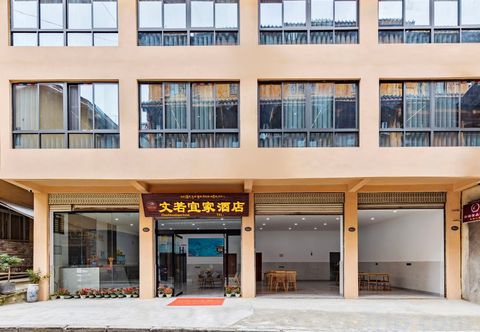 Others Wenruoyijia Hotel (Hailuogou Branch)