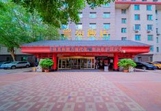 Khác 4 Jingyuan Hotel Zhibei Building (Xi'an Bell Tower Muslim Street)