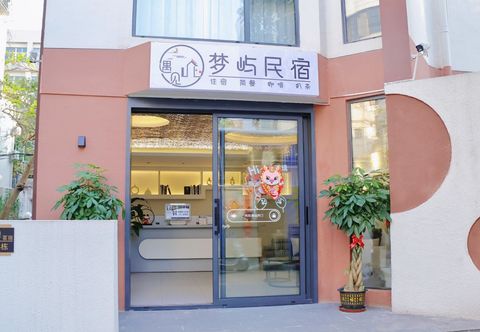 Others Mengyu Homestay (Hainan University)