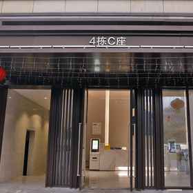 Hotel Exterior 1 Miko.Hotel, Hotel Pusat Perbelanjaan Bawah Tanah Sanxia Square