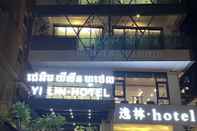 Khác Yilin Hotel